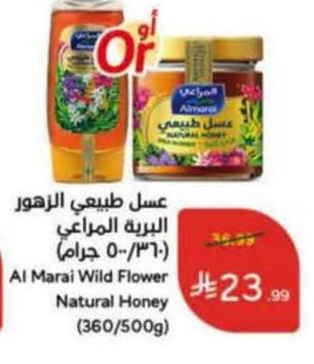 available at هايبر بنده in مملكة العربية السعودية, السعودية, سعودية - المدينة المنورة