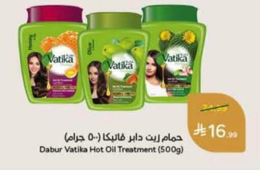 available at Hyper Panda in KSA, Saudi Arabia, Saudi - Khamis Mushait