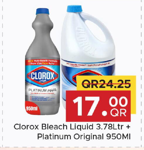 available at Family Food Centre in Qatar - Al Wakra