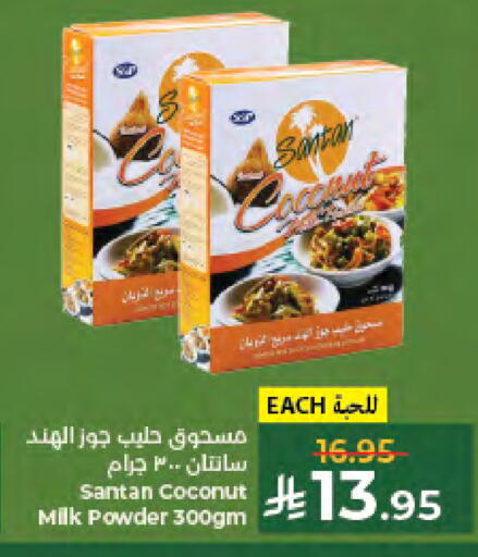 Coconut available at كبايان هايبرماركت in مملكة العربية السعودية, السعودية, سعودية - جدة