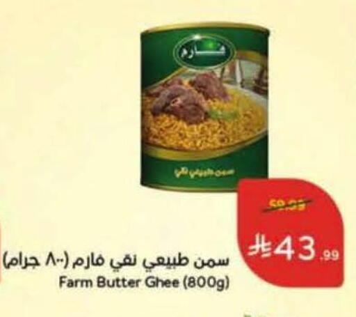 available at Hyper Panda in KSA, Saudi Arabia, Saudi - Tabuk