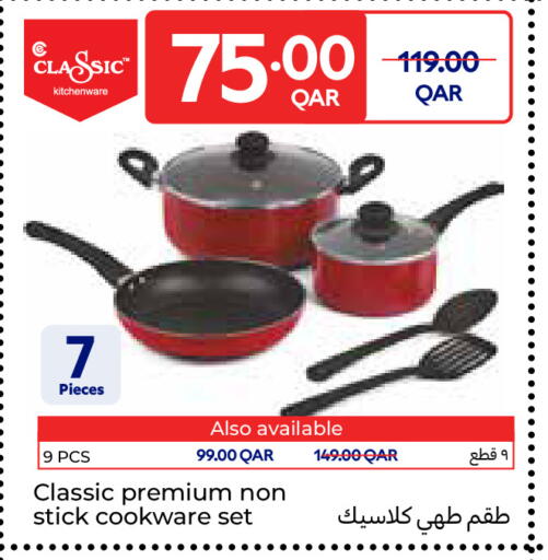 available at Carrefour in Qatar - Umm Salal