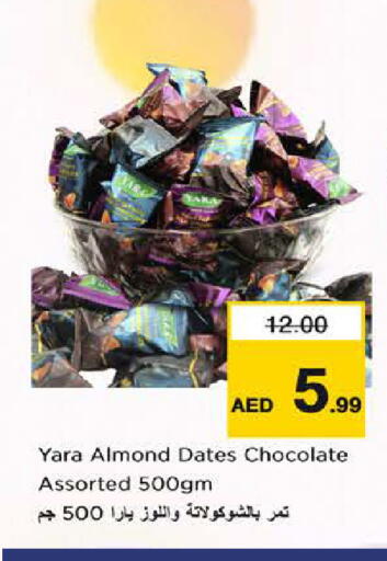 available at نستو هايبرماركت in الإمارات العربية المتحدة , الامارات - الشارقة / عجمان
