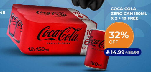 available at Carrefour in KSA, Saudi Arabia, Saudi - Jeddah