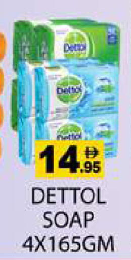 available at Zain Mart Supermarket in UAE - Ras al Khaimah