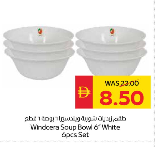 available at سبار هايبرماركت in الإمارات العربية المتحدة , الامارات - الشارقة / عجمان
