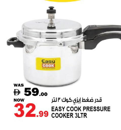 available at Hashim Hypermarket in UAE - Sharjah / Ajman