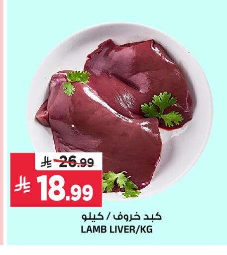 available at Al Madina Hypermarket in KSA, Saudi Arabia, Saudi - Riyadh