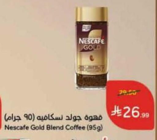 available at Hyper Panda in KSA, Saudi Arabia, Saudi - Al Khobar