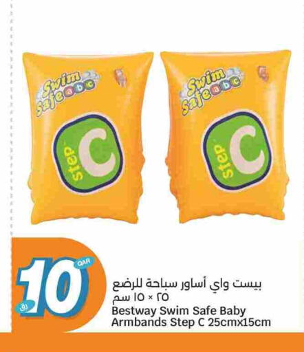 available at سيتي هايبرماركت in قطر - الدوحة