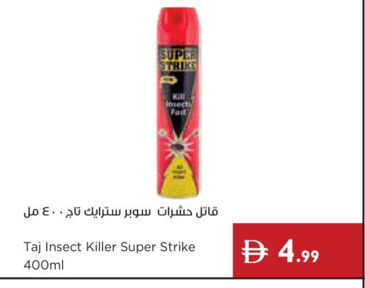 available at Istanbul Supermarket in UAE - Dubai
