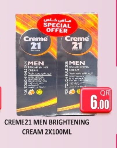available at Kabayan Hypermarket in Qatar - Umm Salal