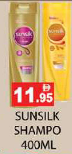 available at Zain Mart Supermarket in UAE - Ras al Khaimah