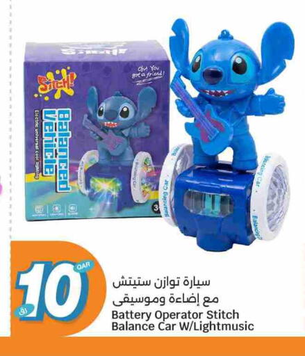 available at سيتي هايبرماركت in قطر - الدوحة
