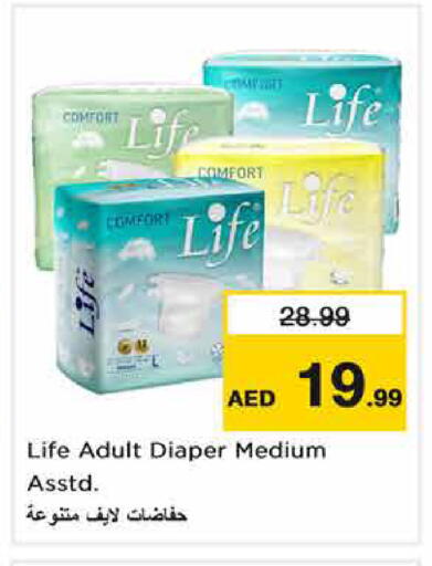 available at Nesto Hypermarket in UAE - Dubai