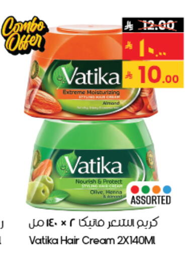 available at City Flower in KSA, Saudi Arabia, Saudi - Al-Kharj