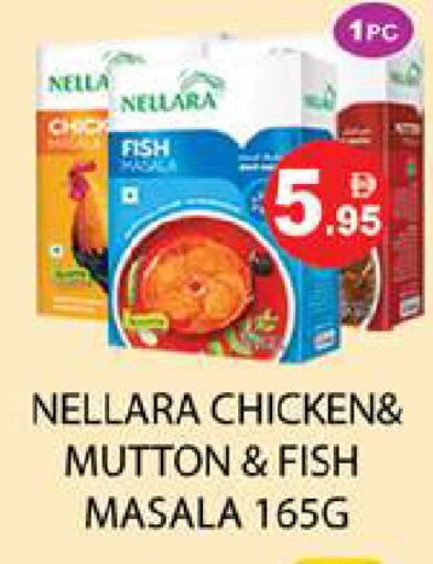 available at Zain Mart Supermarket in UAE - Ras al Khaimah