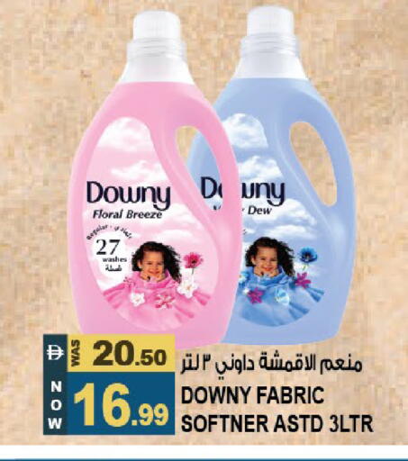 available at Hashim Hypermarket in UAE - Sharjah / Ajman