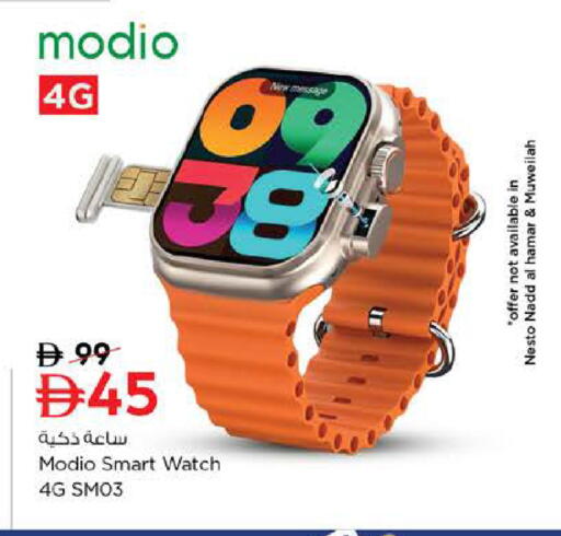 available at نستو هايبرماركت in الإمارات العربية المتحدة , الامارات - دبي