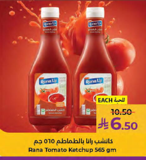 Tomato available at كبايان هايبرماركت in مملكة العربية السعودية, السعودية, سعودية - جدة