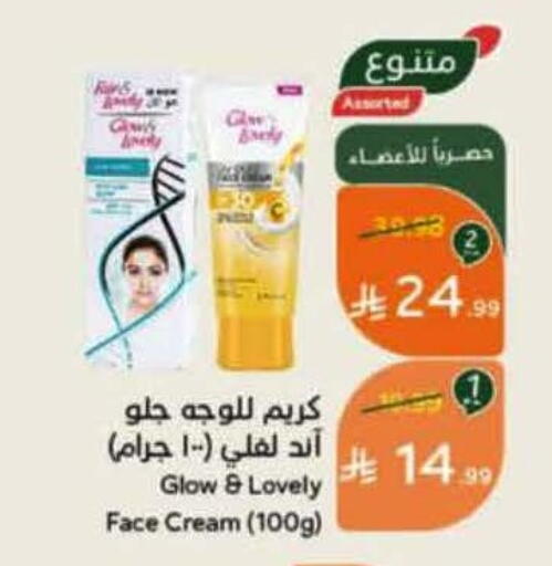 available at Hyper Panda in KSA, Saudi Arabia, Saudi - Khamis Mushait