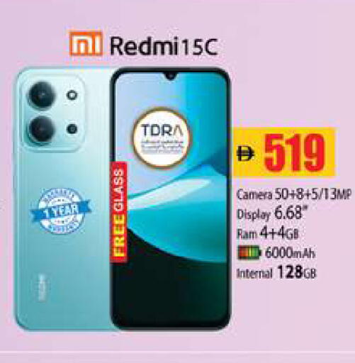 available at Zain Mart Supermarket in UAE - Ras al Khaimah