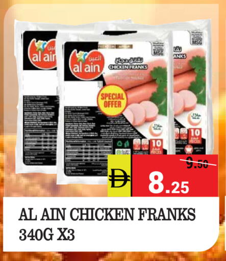 available at كيرالا هايبرماركت in الإمارات العربية المتحدة , الامارات - رَأْس ٱلْخَيْمَة