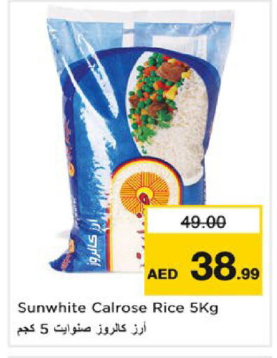 available at نستو هايبرماركت in الإمارات العربية المتحدة , الامارات - رَأْس ٱلْخَيْمَة