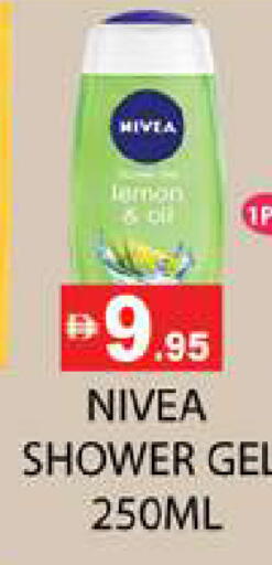 Lemon available at Zain Mart Supermarket in UAE - Ras al Khaimah