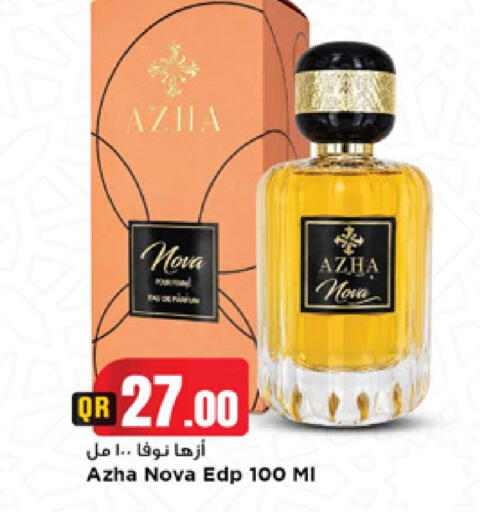available at Marza Hypermarket in Qatar - Al-Shahaniya