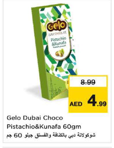 available at نستو هايبرماركت in الإمارات العربية المتحدة , الامارات - الشارقة / عجمان