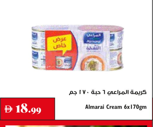 available at Trolleys Supermarket in UAE - Sharjah / Ajman