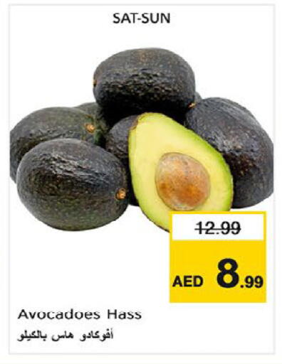 available at Nesto Hypermarket in UAE - Umm al Quwain