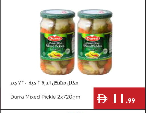 available at إسطنبول سوبرماركت in الإمارات العربية المتحدة , الامارات - أبو ظبي