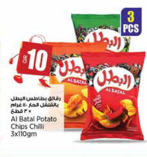 Potato Chilli available at سوبر ماركت الهندي الجديد in قطر - أم صلال