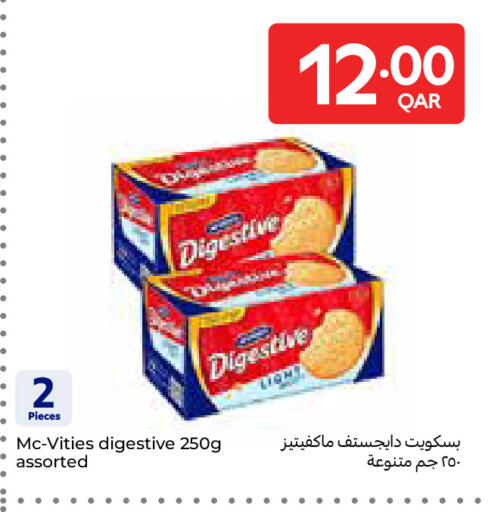 available at كارفور in قطر - أم صلال