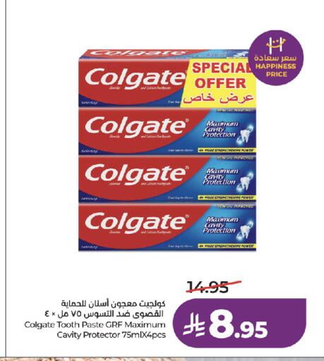 available at LULU Hypermarket in KSA, Saudi Arabia, Saudi - Jeddah
