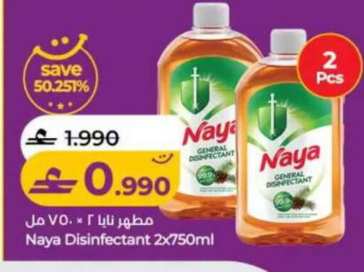 available at Lulu Hypermarket  in Oman - Salalah