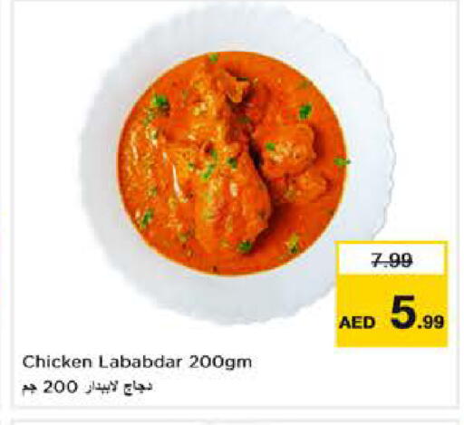 available at Nesto Hypermarket in UAE - Abu Dhabi