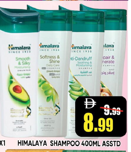 Avocado available at ليبتس هايبرماركت in الإمارات العربية المتحدة , الامارات - رَأْس ٱلْخَيْمَة