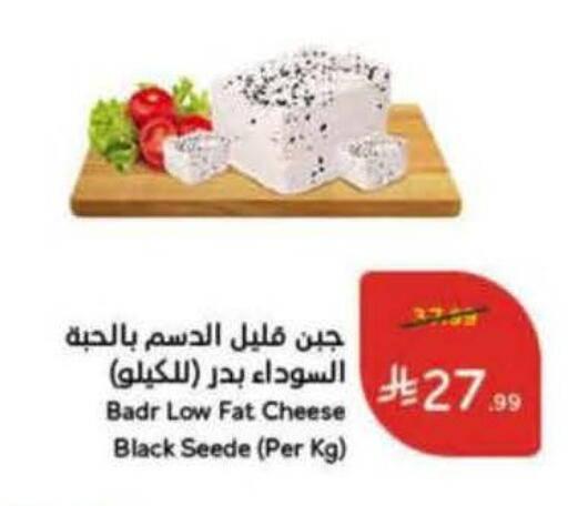 available at هايبر بنده in مملكة العربية السعودية, السعودية, سعودية - تبوك