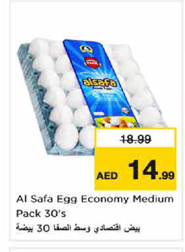 available at Nesto Hypermarket in UAE - Sharjah / Ajman