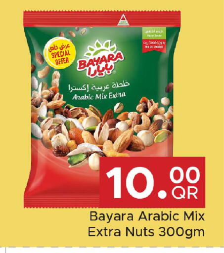 available at Family Food Centre in Qatar - Al Wakra