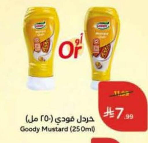 available at Hyper Panda in KSA, Saudi Arabia, Saudi - Khamis Mushait