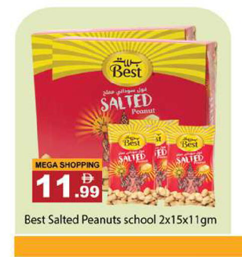 available at Gulf Hypermarket LLC in UAE - Ras al Khaimah