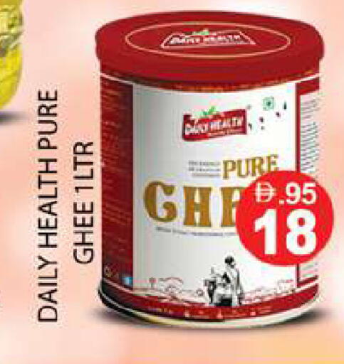 available at Zain Mart Supermarket in UAE - Ras al Khaimah