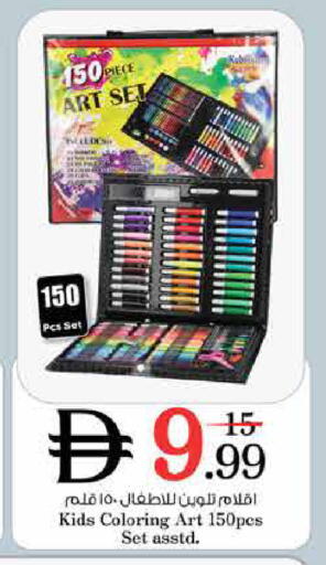 available at Nesto Hypermarket in UAE - Dubai