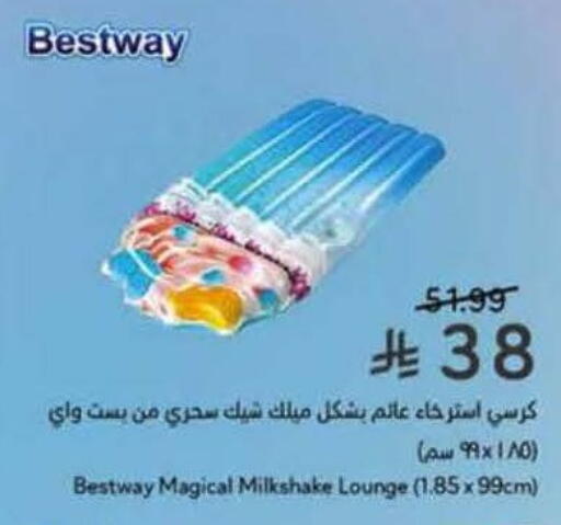 available at هايبر بنده in مملكة العربية السعودية, السعودية, سعودية - الخرج