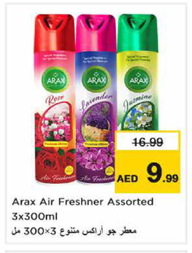 available at Nesto Hypermarket in UAE - Dubai