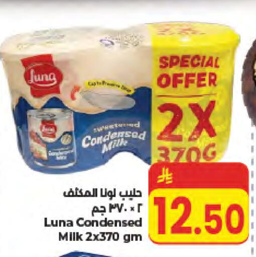 available at كبايان هايبرماركت in مملكة العربية السعودية, السعودية, سعودية - جدة